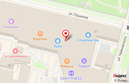 Сервисный центр Pedant.ru на улице Победы на карте