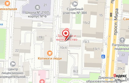 Багетный салон Арт-Кристи на улице Гиляровского на карте
