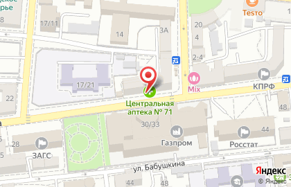 Аптека №71 на площади Ленина на карте