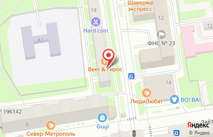 Beer & Гирос на карте
