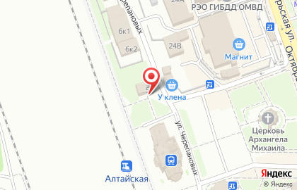 Кафе Уралочка в Новоалтайске на карте