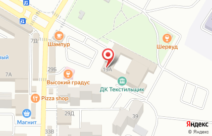 Отделение службы доставки Boxberry в Ростове-на-Дону на карте