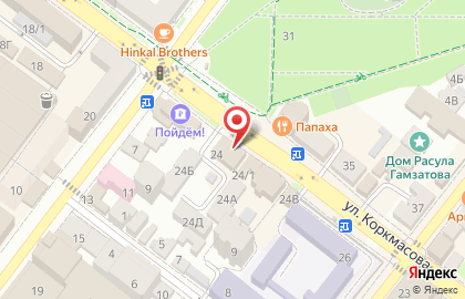 Фонд Расула Гамзатова на карте