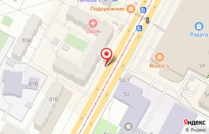 Ладушка на проспекте Шахтёров на карте