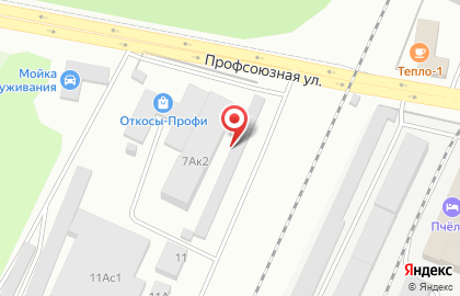 Производственная компания на Профсоюзной улице на карте