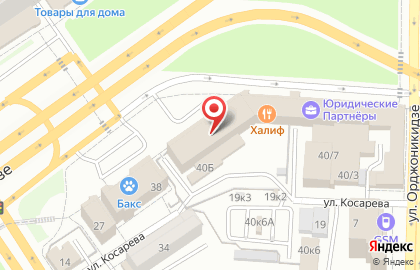 Юридическая компания Кодекс Клуб на карте
