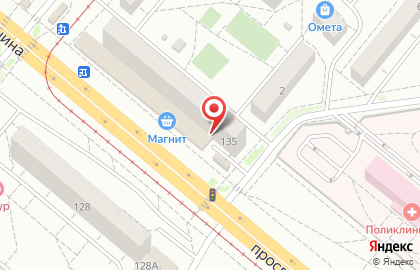 Магазин косметики и бытовой химии Магнит косметик на проспекте Ленина, 135 на карте