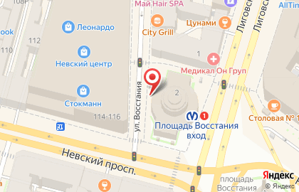 Магазин печатной продукции Первая полоса в Центральном районе на карте
