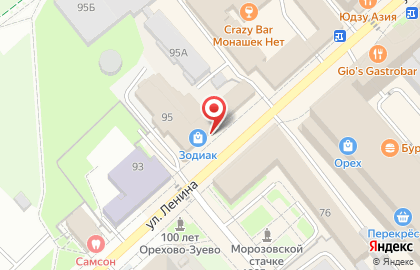 Магазин светильников и люстр Свет на карте