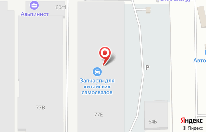 Компания Насосы.ПРО на улице Альпинистов на карте