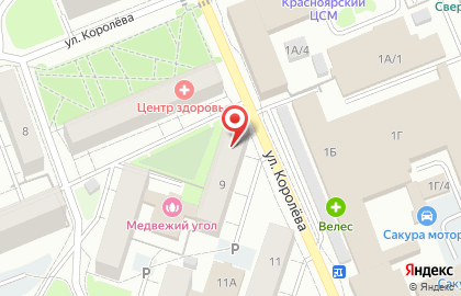Аптека Ампир на улице Королёва, 9 на карте