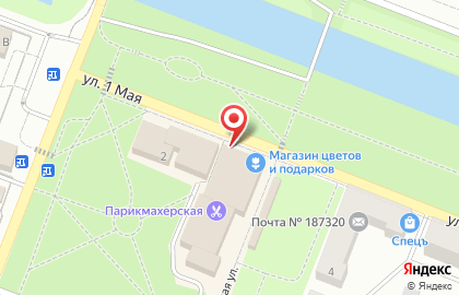Офис продаж Билайн в Санкт-Петербурге на карте