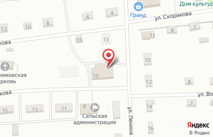 Универсальный магазин №10 Сычевское потребительское общество на карте