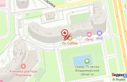 Кофейня TO.Coffee на карте