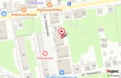 Детский центр Мадам Педагогика на карте