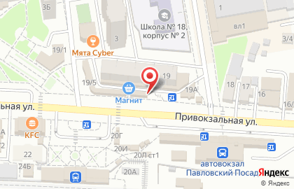 А5 Сеть Аптек в Павловском Посаде (ул Привокзальная) на карте