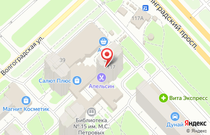 Парикмахерская Апельсин на Ленинградском проспекте на карте