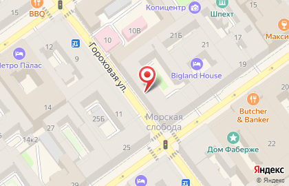 geronimos.ru на Гороховой улице на карте