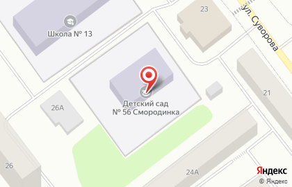 Детский сад Смородинка №56 на карте