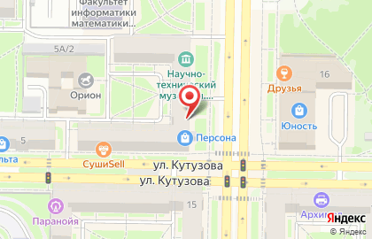 Сервисный центр по ремонту бытовой техники в Новокузнецке на карте