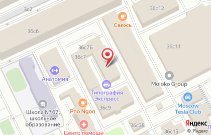 ЗАО Агрегат-Импэкс на карте