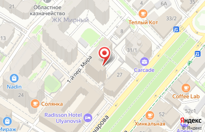 Туристическое агентство Золотая рыбка в Ленинском районе на карте