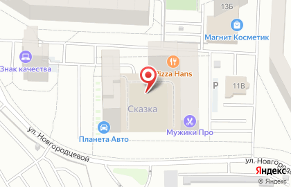 Клуб единоборств Ural Puncher на улице Новгородцевой на карте