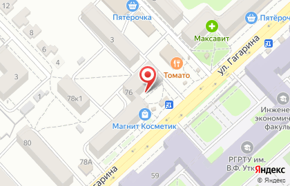 Торговая фирма на улице Гагарина на карте