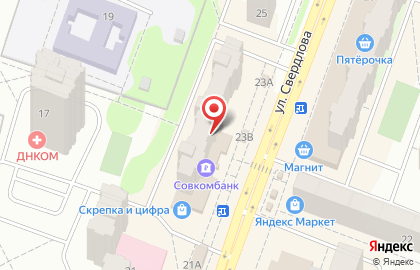 Сеть салонов оптики Оптика Фаворит на улице Свердлова в Балашихе на карте