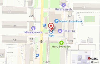 Салон цифровой техники и аксессуаров Dixis на Хрустальной улице на карте