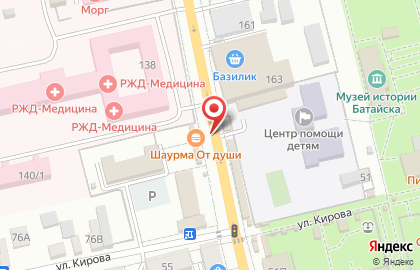 Киоск фастфудной продукции Шаурма от души на улице Куйбышева на карте