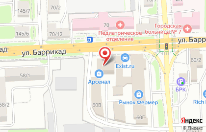 Центр запчастей и автооборудования LadaДеталь в Куйбышевском районе на карте