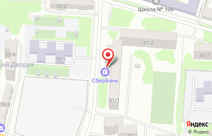 Банкомат Юго-Западный банк Сбербанка России, Ростовское отделение №5221 на Вятской улице, 41/1 на карте