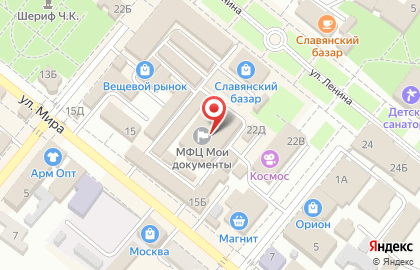 Магазин косметики и бытовой химии Магнит Косметик на улице Ленина, 13Б на карте