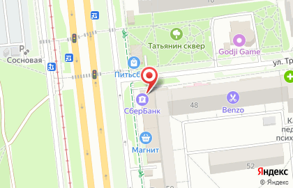 Западно-Уральский банк на улице Труда, 50а на карте