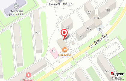 Кафе Paradise в Новомосковске на карте