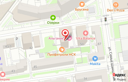 Служба экспресс-доставки DHL в ТЦ Серконс на карте