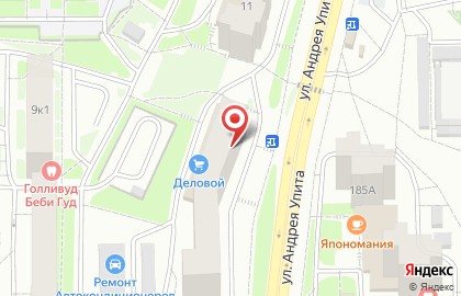 Парикмахерская Верона в Кирове на карте
