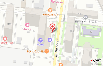 Магазин разливных напитков Хмель и Солод на улице Гагарина на карте