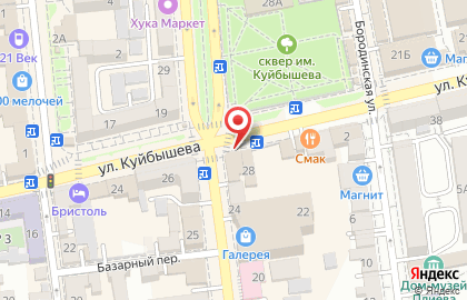 Аптека Лекарь на улице Куйбышева на карте