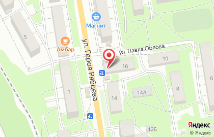 Салон цветов на улице Героя Рябцева на карте
