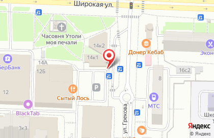 Миадена на Широкой улице на карте