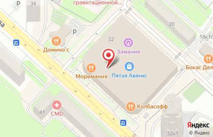 Магазин орехов и сухофруктов Mr.Nuts на улице Маршала Бирюзова на карте