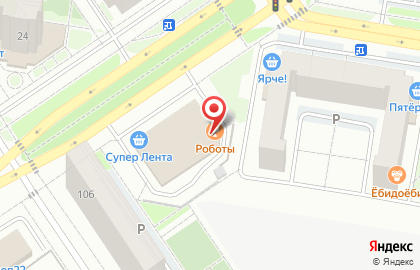 Служба доставки еды Первое Депо на карте