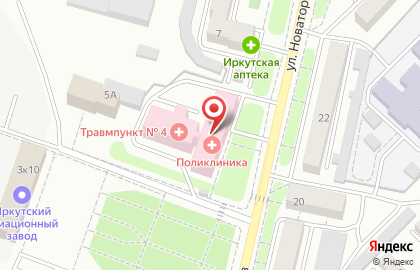 Травмпункт №4 Медсанчасть Иркутского авиационного производственного объединения в Иркутске на карте