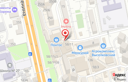 Магазин Луч в Сочи на карте