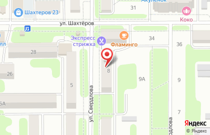 3 аккорда на карте