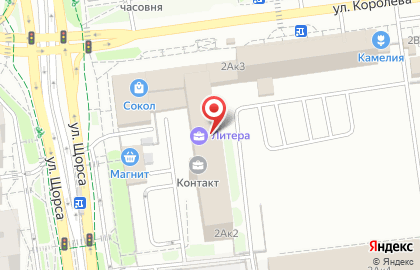 Торгово-производственная компания Строительные технологии будущего на улице Королёва на карте