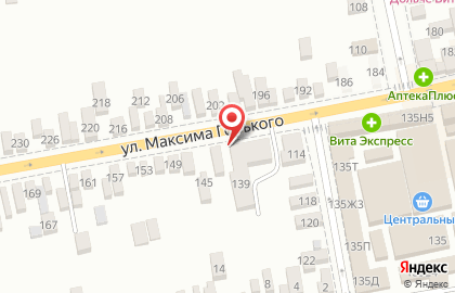 Туристическое агентство Anex Tour на улице М.Горького на карте