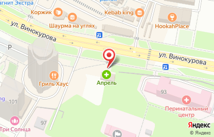 Фармацевтическая сеть Апрель на улице Винокурова на карте